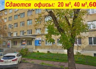 Аренда офиса, 20 м2, Тверская область, улица Дмитрия Донского, 35А