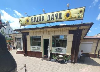 Торговая площадь на продажу, 36 м2, Воронеж, улица Владимира Невского, 48З/2