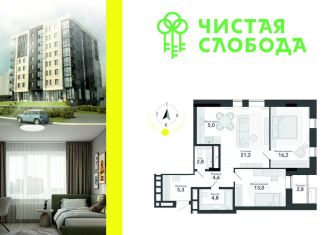 Продается 3-комнатная квартира, 72.9 м2, Новосибирск, улица Титова, с34, Ленинский район