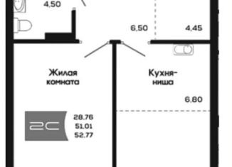 Продажа 2-комнатной квартиры, 52.7 м2, Новосибирск, Ленинский район, улица Титова, 48