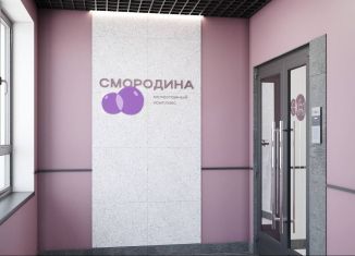 Продается квартира студия, 35.7 м2, Тюмень, улица Василия Севергина, 1, ЖК Английский Квартал