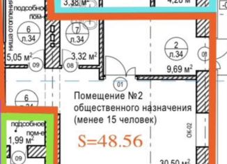 Помещение свободного назначения в аренду, 48.56 м2, Нижний Новгород, улица Свободы, 110