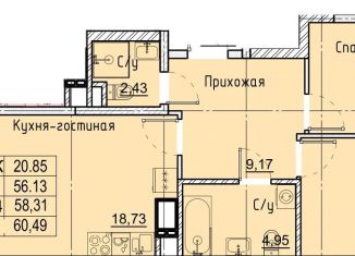 Продажа 2-комнатной квартиры, 60.5 м2, Ставропольский край