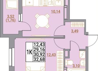 Продам 1-ком. квартиру, 32.7 м2, Ставрополь, Промышленный район