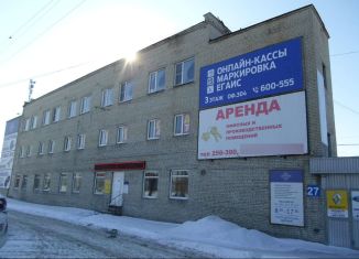 Сдам в аренду офис, 222 м2, Курган, проспект Машиностроителей, 27