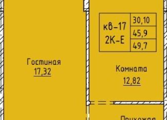 Продаю двухкомнатную квартиру, 45.9 м2, Забайкальский край