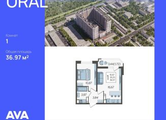 Продается 1-ком. квартира, 37 м2, Краснодар, микрорайон КСК