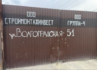 Продаю производство, 404 м2, Липецк, Волгоградская улица, 43