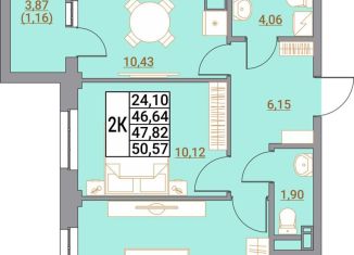 Продажа 2-ком. квартиры, 50.6 м2, Ставрополь, Промышленный район