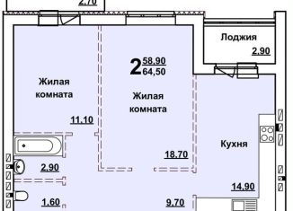 Продаю двухкомнатную квартиру, 64.5 м2, Саратовская область, проспект Строителей, 38А