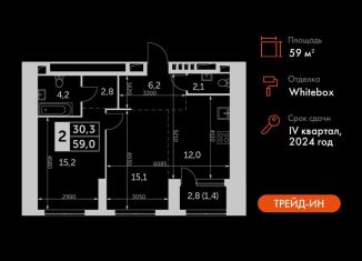 2-ком. квартира на продажу, 59 м2, Москва