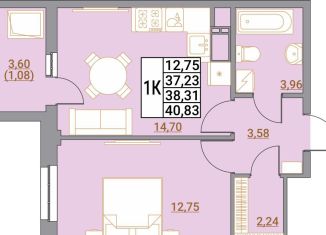 Продаю 1-комнатную квартиру, 40.8 м2, Ставрополь