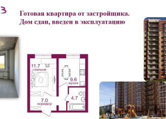 Продается 1-комнатная квартира, 33 м2, Иркутская область, микрорайон Топкинский, 70