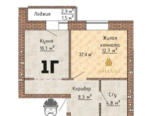 Продажа однокомнатной квартиры, 37.4 м2, Самарская область