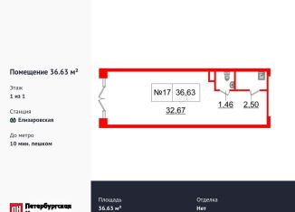 Помещение свободного назначения на продажу, 36.63 м2, Санкт-Петербург, проспект Обуховской Обороны, 38В, Невский район