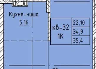 Продам 1-комнатную квартиру, 34.9 м2, Забайкальский край