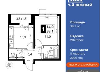 Продаю однокомнатную квартиру, 38.1 м2, Видное, улица Фруктовые Сады, 1к3