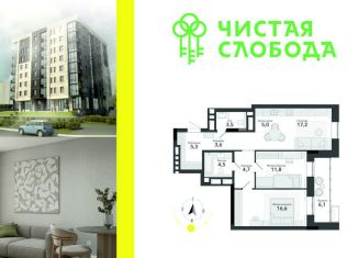 Трехкомнатная квартира на продажу, 72.2 м2, Новосибирск, улица Титова, с34, Ленинский район