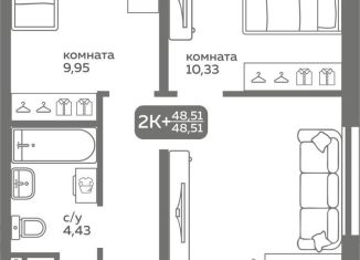 Продается 2-ком. квартира, 48.5 м2, Тюмень, улица Вадима Бованенко, 10