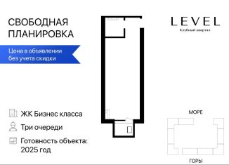 Продаю квартиру свободная планировка, 38.3 м2, Дербент, улица Содружества, 4