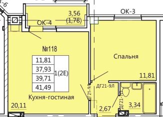 Продам 2-комнатную квартиру, 41.5 м2, Курск, Театральная улица, 18