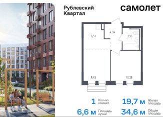 Продам 1-комнатную квартиру, 34.6 м2, село Лайково, микрорайон Город-событие, 59