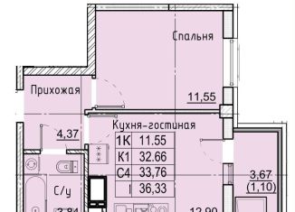 Продается 1-ком. квартира, 36.3 м2, Ставрополь