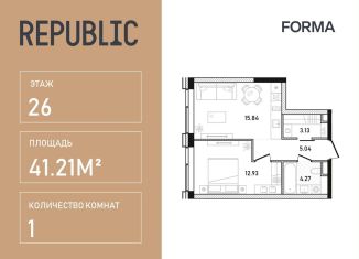 Продается однокомнатная квартира, 41.2 м2, Москва, улица Пресненский Вал, 27с2, ЦАО