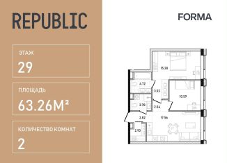 Продается 2-комнатная квартира, 63.3 м2, Москва, улица Пресненский Вал, 27с2, Пресненский район