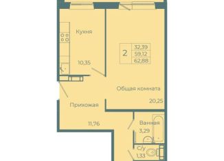 Продажа 2-комнатной квартиры, 62.9 м2, Кемерово, улица Веры Волошиной