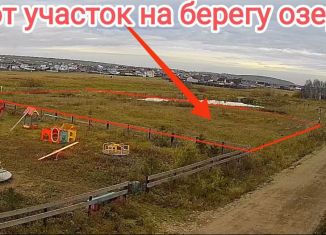 Продам участок, 15 сот., Иркутск, Правобережный округ