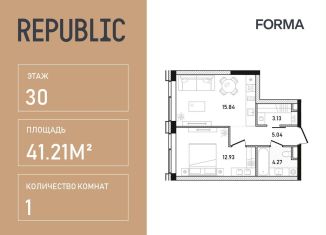 Продаю однокомнатную квартиру, 41.2 м2, Москва, улица Пресненский Вал, 27с2, ЦАО