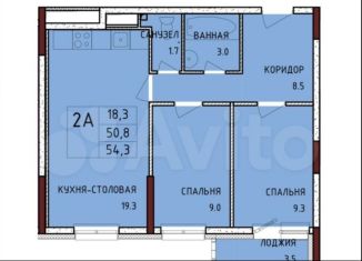 2-ком. квартира на продажу, 50.8 м2, село Осиновая Гора