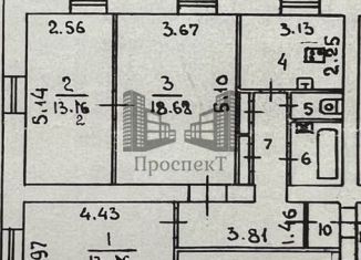 Продажа офиса, 67.7 м2, Красноярский край, Ленинский проспект, 13
