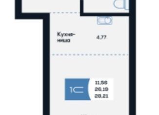 Квартира на продажу студия, 28.2 м2, Новосибирск, метро Студенческая