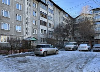 Продажа 4-ком. квартиры, 78.5 м2, Иркутск, улица Мамина-Сибиряка, 11