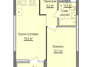 Продажа 1-ком. квартиры, 37.4 м2, Удмуртия, жилой комплекс Норвежский Лес, 20