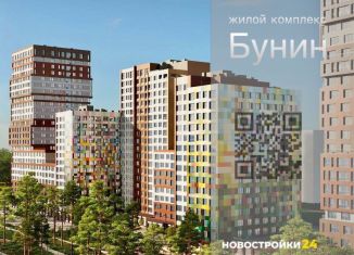 Продам 3-ком. квартиру, 81.2 м2, Воронеж, Центральный район