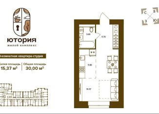 Продажа 1-комнатной квартиры, 30 м2, Брянск, Степная улица, уч2Б