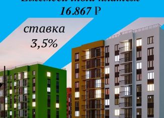 Продажа 3-комнатной квартиры, 54 м2, Удмуртия, Дубравная улица