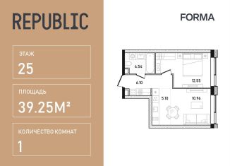 Продается однокомнатная квартира, 39.3 м2, Москва, улица Пресненский Вал, 27с2, Пресненский район