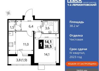 Продаю 1-ком. квартиру, 38.2 м2, Люберцы, Рождественская улица, 10