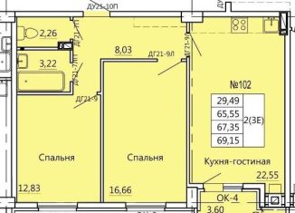 Продам 2-ком. квартиру, 69.2 м2, Курская область, Театральная улица, 18