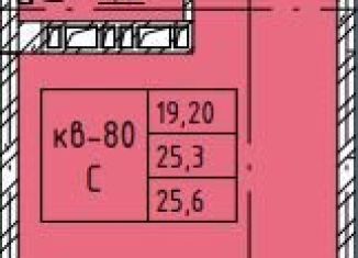 Продаю квартиру студию, 26.5 м2, Забайкальский край