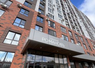 Продажа 2-комнатной квартиры, 57 м2, Волгоградская область, Ангарская улица, 69Г