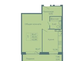 Продажа однокомнатной квартиры, 43 м2, Кемерово, Заводский район, улица Веры Волошиной