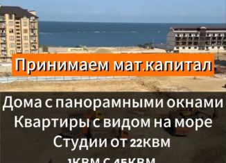 1-комнатная квартира на продажу, 45 м2, Избербаш, улица имени Р. Зорге, 48А