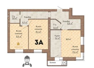 Продается трехкомнатная квартира, 89.5 м2, Самарская область