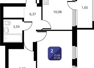 Продажа двухкомнатной квартиры, 47.3 м2, Уфа, Кремлёвская улица, 50/3