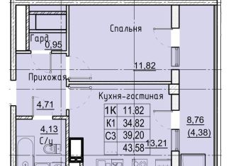 Продажа 1-ком. квартиры, 43.6 м2, Ставрополь